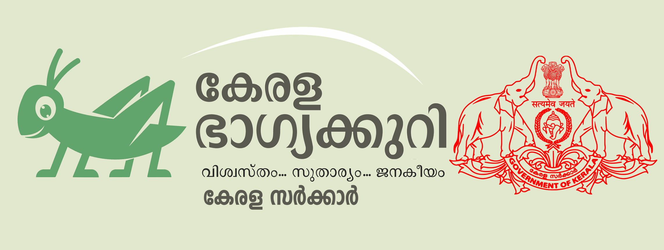 100% Verified Government Approved